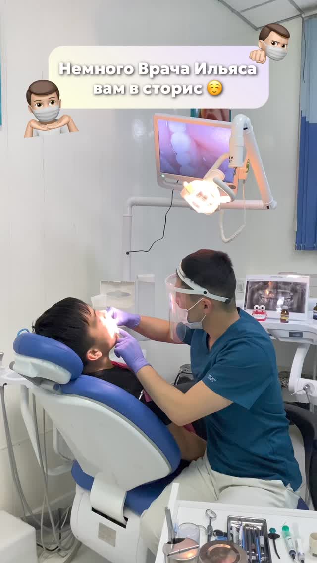 Ильяс — врач-стоматолог