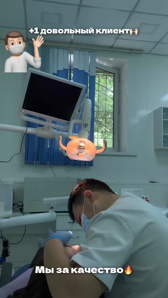 Лечение пульпита