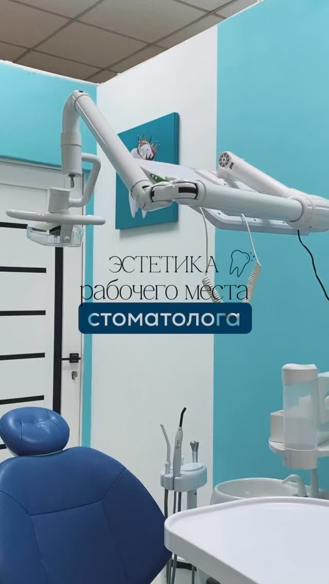 Чистота и безопасность