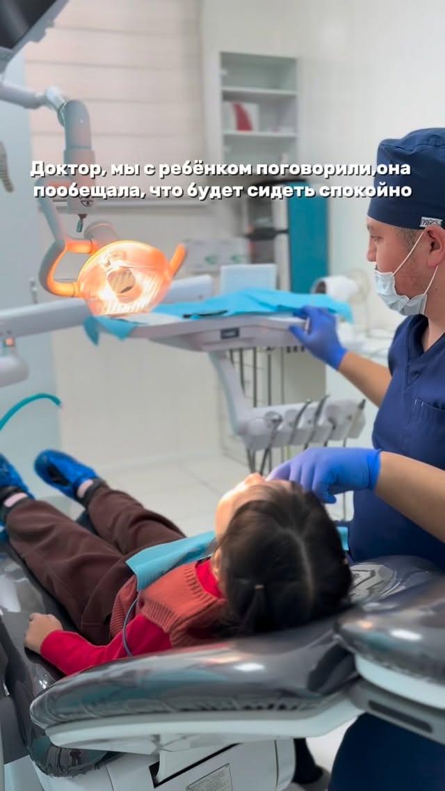 Детская стоматология